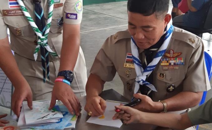 ทำการ์ดส่งให้ผู้ป่วยติดเตียง