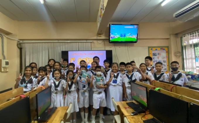 อบรมคอมพิวเตอร์