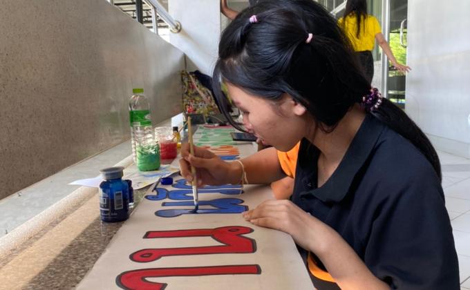 ช่วยกิจกรรมเปิดบ้านวิชาการ