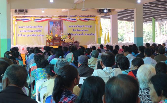 จังหวัดเคลื่อนที่บำบัดทุกข์บำรุงสุขให้กับประชาชน