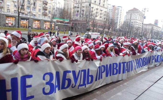Parade of  St. Nicholas assistants