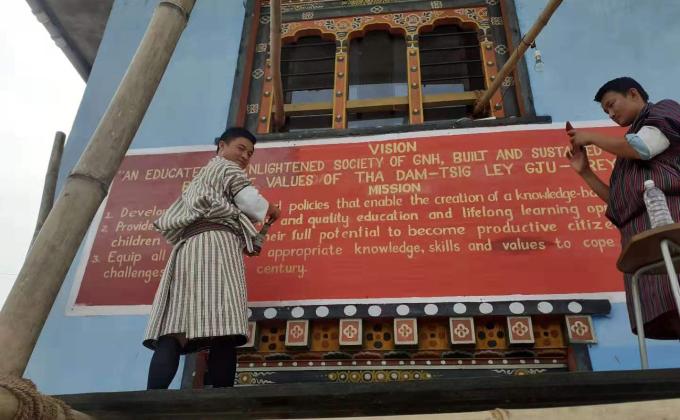 Vision and Mission Board