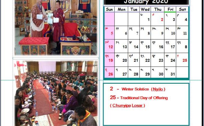 Sherig Dzonkhag scouts calendar 2020