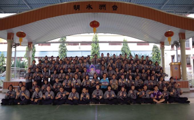 Celebration of Founder's Day - Lord Baden Powell