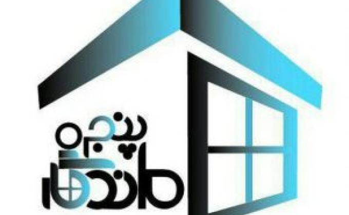 پنجره دوجداره