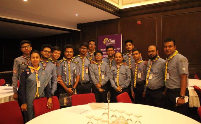 ATAS গ্যাদারিং