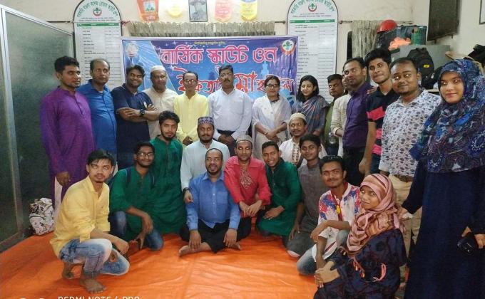 বার্ষিক স্কাউট ওন ২০১৯