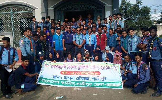 সড়ক সেচ্ছাসেবক 