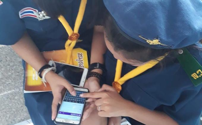 สอนเพื่อนสมัคSCOUTS