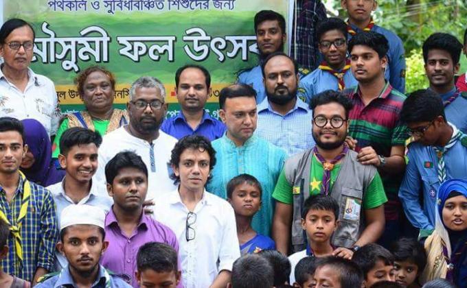 পথ শিশুদের ফল উৎসব