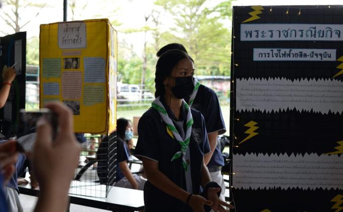 22 ต.ค 63 นิทรรศการพระราชประวัติ