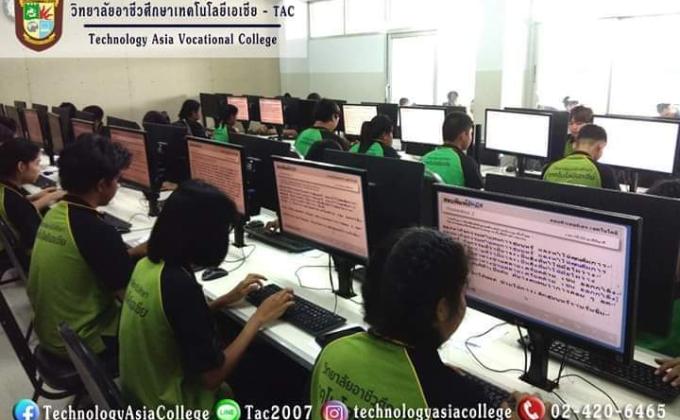 แข่งทักษะ