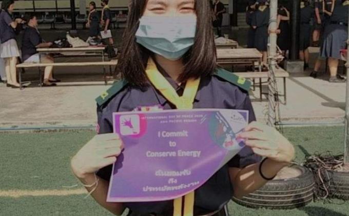 สันติภาพ