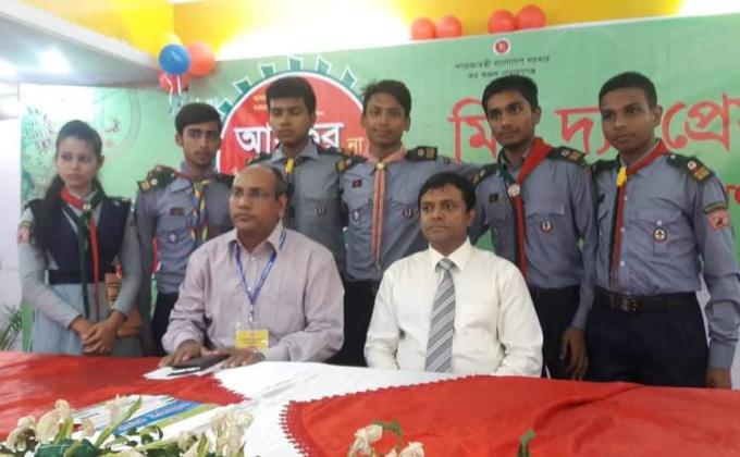 আয়কর মেলা ২০১৬ 