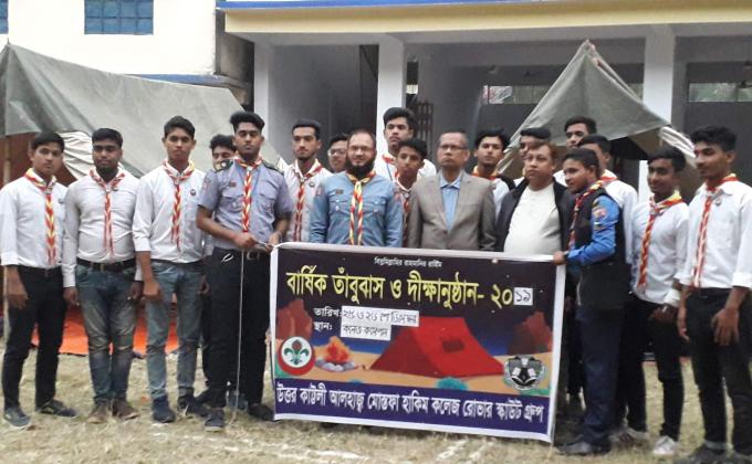  দীক্ষা অনুষ্ঠান ২০১৯