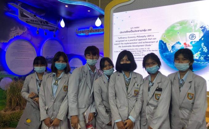 กิจกรรมวิทยาศาสตร์