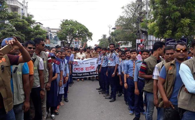 ১৫ আগস্ট জাতীয় শোক দিবস ২০১৯