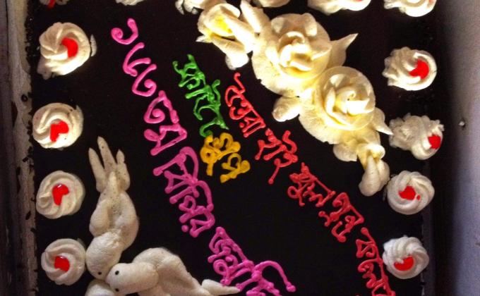 BP's Birthday celebration 2020
