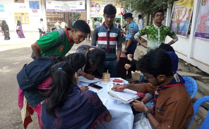 রোভার সহচর হালনাগাদ-২০২০