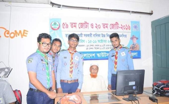 ৫৯ তম জোটা ও ২০ তম জোটি