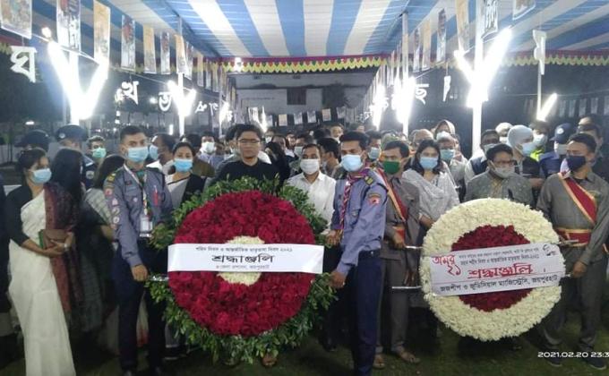 শহীদ দিবস ও আন্তর্জাতিক মাতৃভাষা দিবস ২০২১