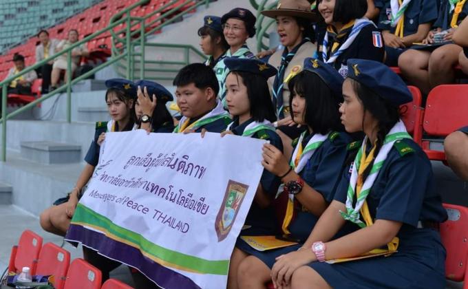 วันสถาปนาลูกเสือเเห่งชาติ