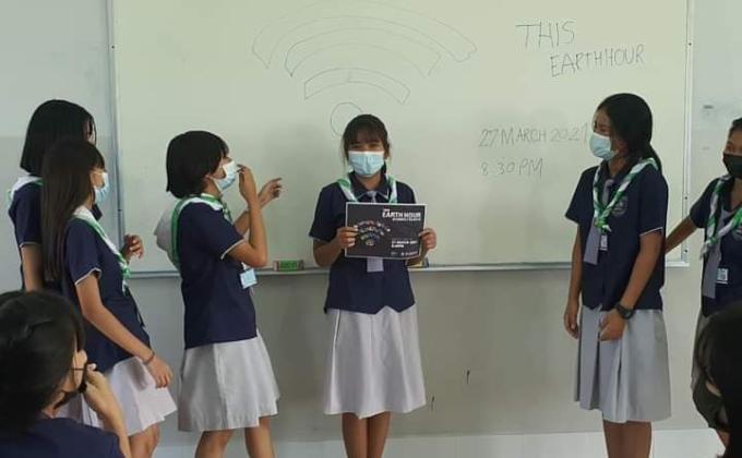 ช่วยกันปิดไฟ