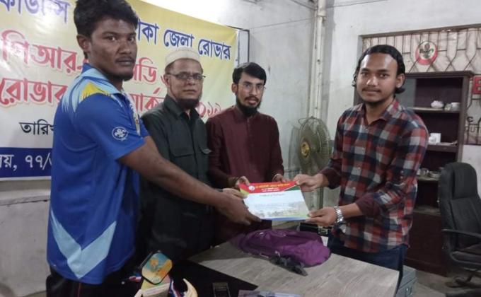 মাসিক ক্রু মিটিং-২০২০