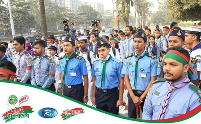 পরিষ্কার পরিচ্ছন্নতা অভিযান