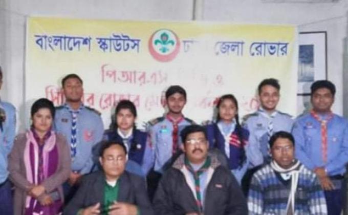 পিআরএস,সিডি ও সিনিয়র রোভার মেট ওয়ার্কসপ ২০১৯