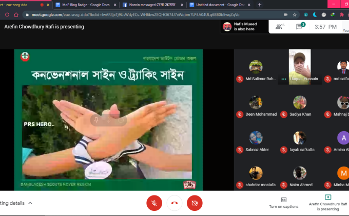 অনলাইন ক্রু। মিটিং 