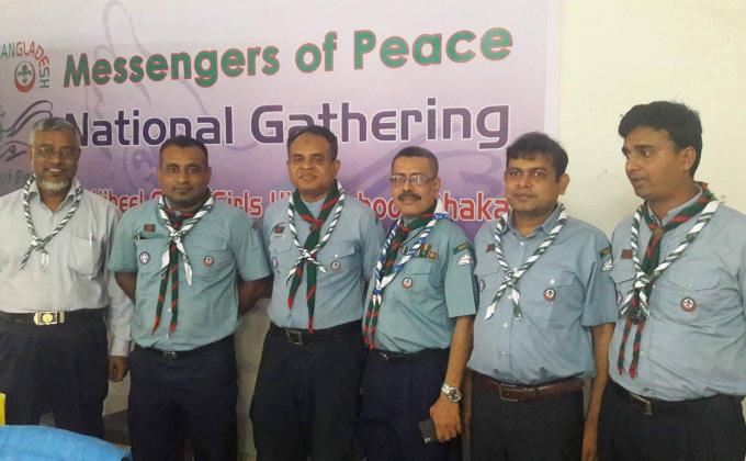 ১ম জাতীয় মেসেঞ্জার অব পিস গেদারিং ২০১৭