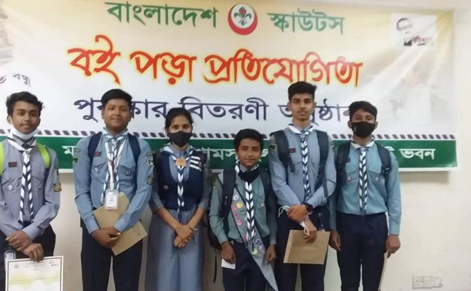 বই পড়া প্রতিযোগিতা 