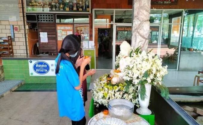 กิจกรรม​สรงน้ำพระ