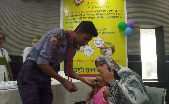 ভিটামিন-এ ক্যাপসুল ক্যাম্পিন
