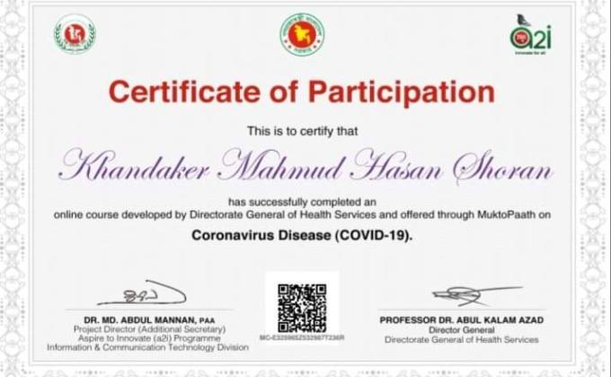 করোনা ভাইরাস সংক্রমণ রোধে সতর্কতা অভিযান।