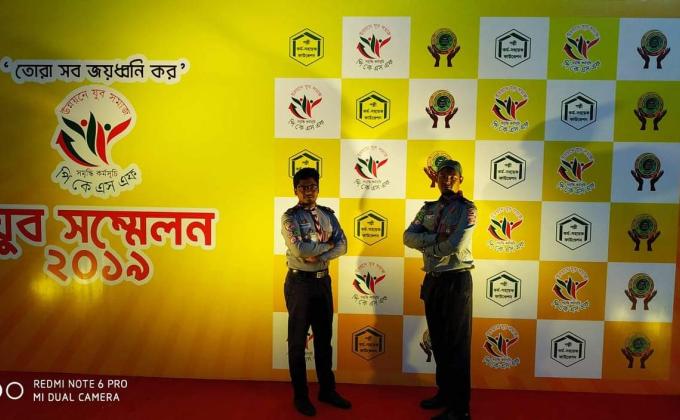 পিকেএসএফ এর যুব সম্মেলন অনুষ্ঠিত হলো বঙ্গবন্ধু আন্তর্জাতিক সম্মেলন কেন্দ্রে। উক্ত অনুষ্ঠানে বাংলাদেশ স্কাউটস ঢাকা জেলা রোভার এর ৪০ জন রোভার অংশগ্রহন করে। 