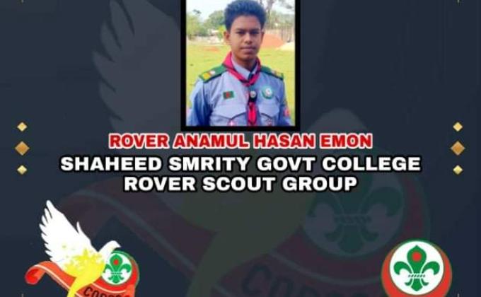 Quiz Competition for scout