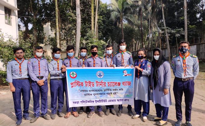 প্লাস্টিক টাইড টার্নারস চ্যালেঞ্জ ব্যাজ"
পর্যায়: চ্যাম্পিয়ন।