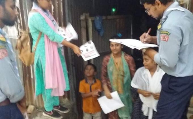ডেঙ্গু সচেতনতা 