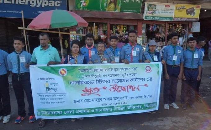 ঝিনাইদহে গণপরিবহনে স্টিকার সংযোজন কার্যক্রম