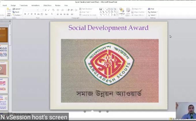 ৮ম ভার্চুয়াল(অনলাইন)  ক্রু-মিটিং -২০২০ 