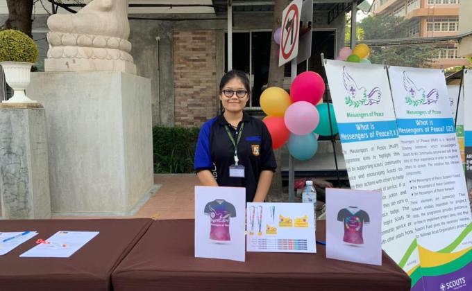 กิจกรรมเกี่ยวกับงานลูกเสือ