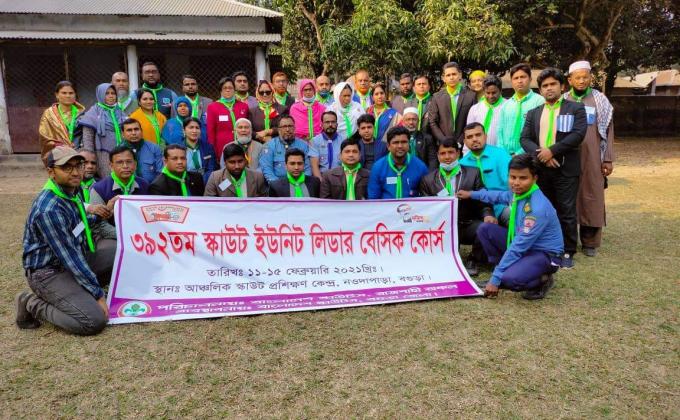 392nd Scout Unit Leader Basic Course 2021