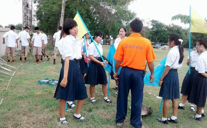 สาธารณะประโยชน์