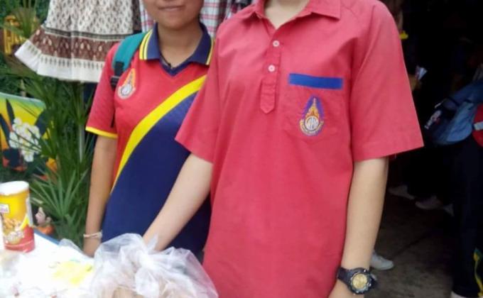 วันวิทยาศาสตร์