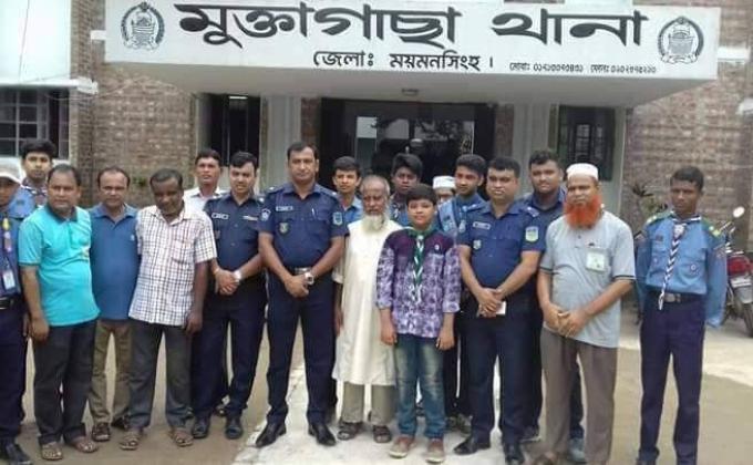 ইমপিসা ওপেন স্কাউট গ্রুপ এর পক্ষ থেকে