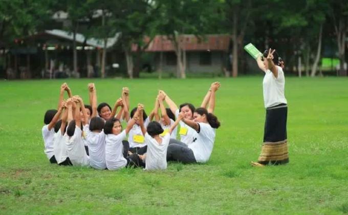 อบรม