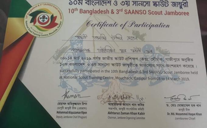 3rd SANSO SCOUT JAMBOREE 