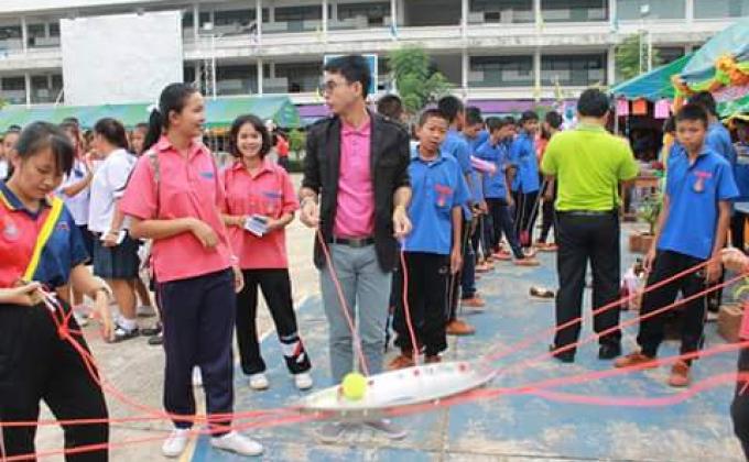วันวิทยาศาสตร์